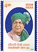 Chaudhary Devi Lal 2001 stamp of India.jpg