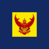 Crown Prince's Standard of Thailand.svg