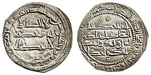 Dirham muhammad i 20068.jpg