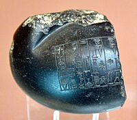 Official weight of 2 mina, reign of Shulgi, from Ur, Iraq. British Museum