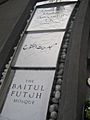 Baitul Futuh entrance