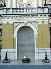 Sarajevo - Bosnia - War Memorial