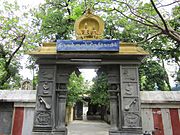 Thiruvalluvar Temple