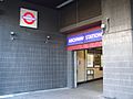 Archway station side entrance