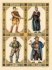 Arthur Szyk (1894-1951). The Haggadah. The Four Sons (1934), Łódź, Poland