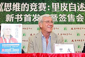 Lippi at GZ Bookcenter