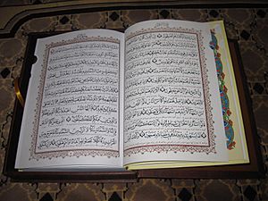 Persian Quran