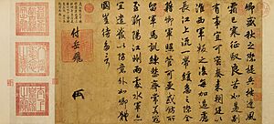 Imperial Order Presented to Yue Fei