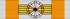 LTU Order of Vytautas the Great - Grand Cross BAR.png