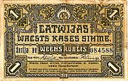 Latvia 1rublis