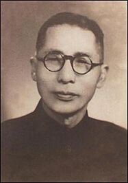 Kim Gu 1930