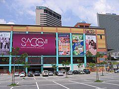 SA SACC Mall