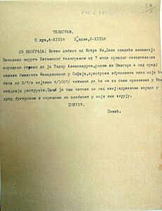 Srpski izvestaj za Todor Aleksandrov, 1918