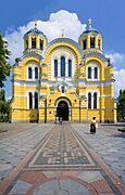 St. Volodymyr's Cathedral in Kiev