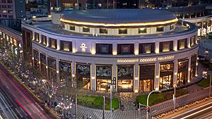 Starbucks Reserve Roastery