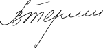 Valentina Tereshkova Signature.svg