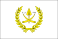 Standard Sultan Pahang.svg