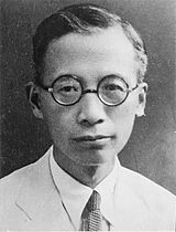 Zhu Kezhen 01