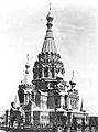 Alexander Nevsky Cathedral, Baku