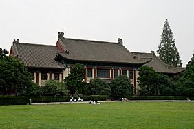 Building 100, Nanjing Normal University