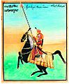 Equestrian miniature of Raja Ajit Singh of Ladwa, circa 19th century