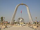 Place de la nation4 (Tchad).jpg