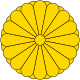 Imperial Seal of Japan.svg