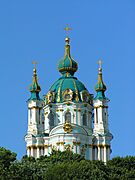 Kyiv, St Andrew church (2)