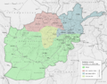 Afghanistan politisch 1996