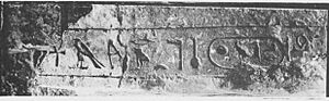 Lintel Khuiqer Petrie.jpg