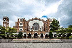 National Taiwan University Library 08.23