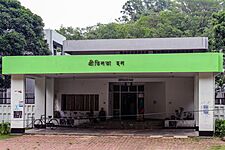 Pritilata Hall at University of Chittagong (04)