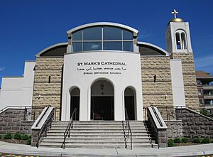 St. Mark's Syrian Orthodox Cathedral - Paramus, New Jersey 01