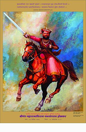 Yeshwantrao holkar