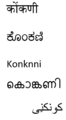 KonkaniNames