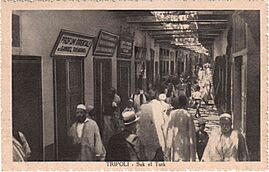 Libia-Tripoli-1935-Suk-el-Turk