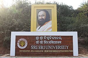 Sri Sri University Signage