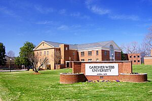 Gardner-Webb-South-Main-entrance-nc