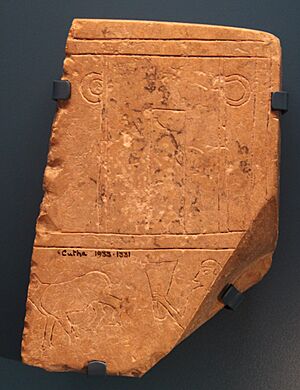 Incised stone plaque Cutha AN1933.1331