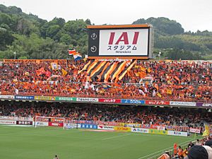 Shimizu S-Pulse IAI Stadium NIhondaira Kop