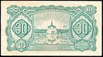 1945burma10bkyat.jpg