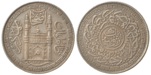 Hyderabad - One Rupee - Mahboob Ali Khan - 1329 AH Silver - Kolkata 2016-06-28 5271-5272