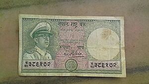 Old nepali paper note