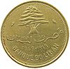 10-Piastres-Back-Lebanon-1969.jpg