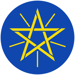 Emblem of Ethiopia.svg