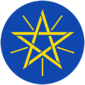 Emblem of Ethiopia