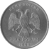 Russia-Coin-2-1998-b.png