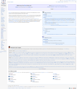 English Wiktionary Main Page.png