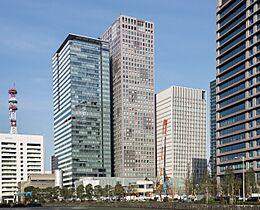 Otemachi Conference Center