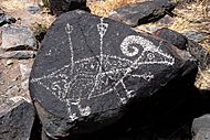 Three Rivers Petroglyph Site 7